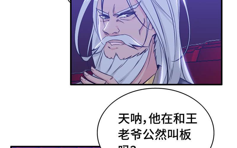 第二十一话29