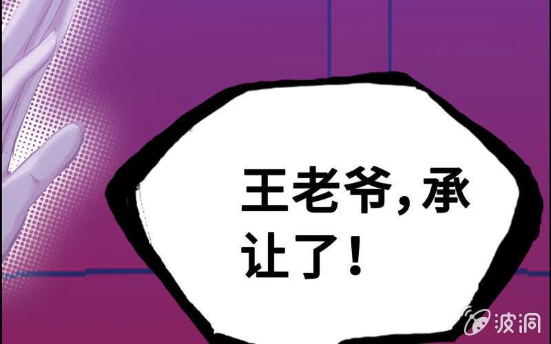 第二十一话32