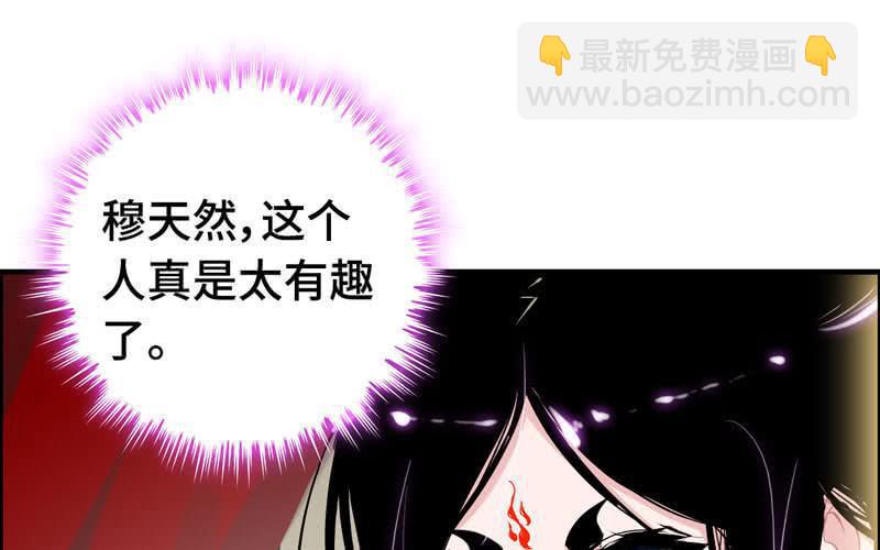第二十一话37