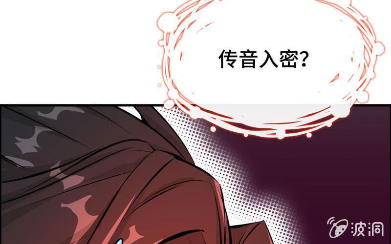 第二十一话4