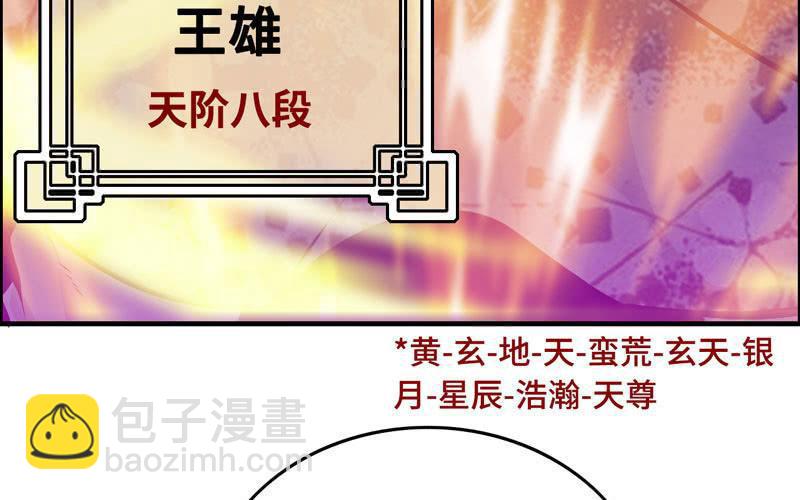 第二十一话45