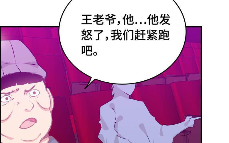 第二十一话46