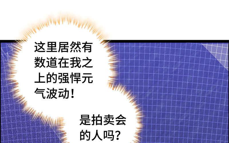 第二十一话53