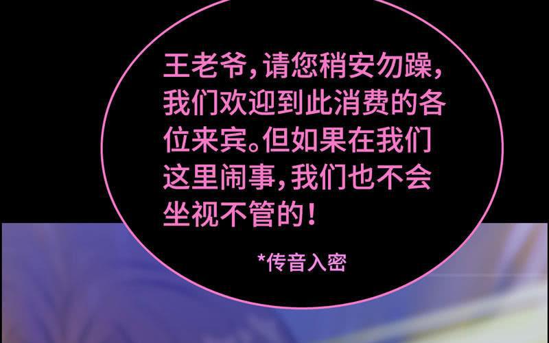 第二十一话57