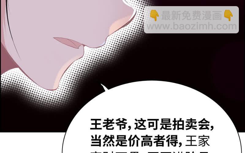 第二十一话6