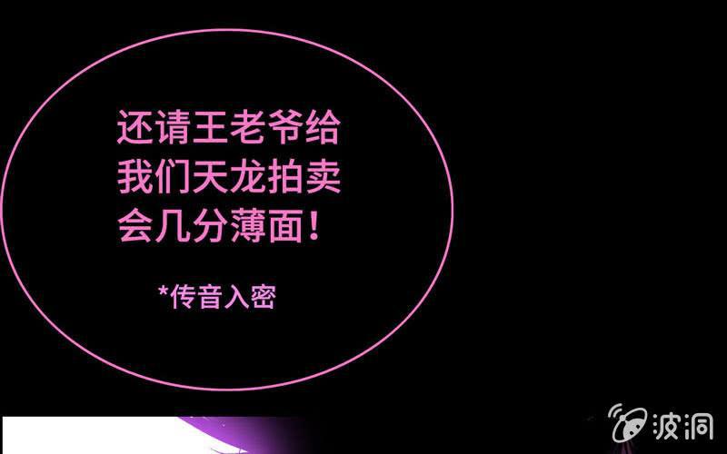 第二十一话60