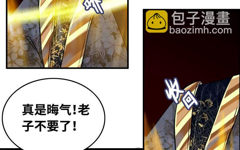 第二十一话66