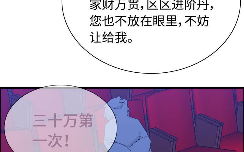 第二十一话7