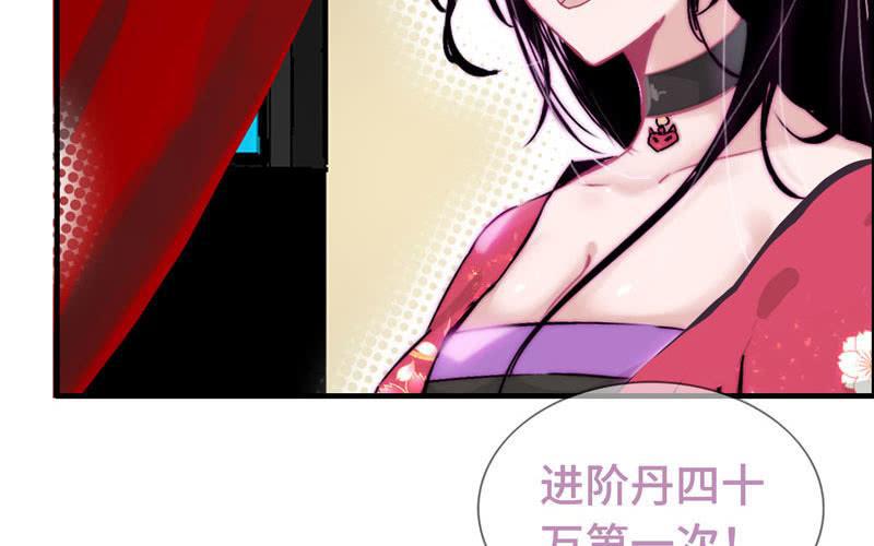 第二十一话70