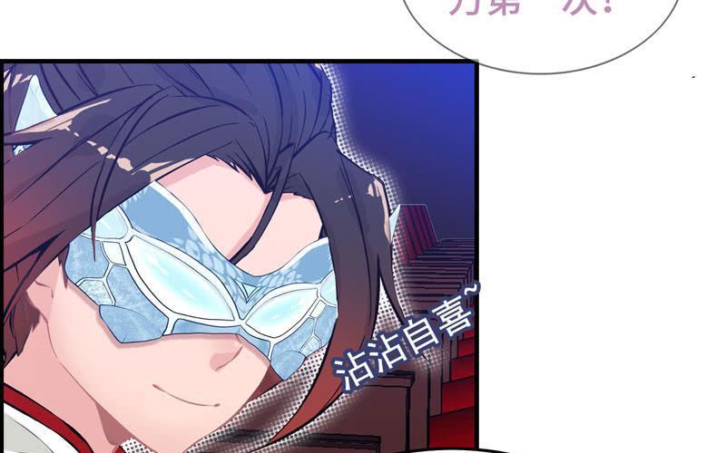 第二十一话71