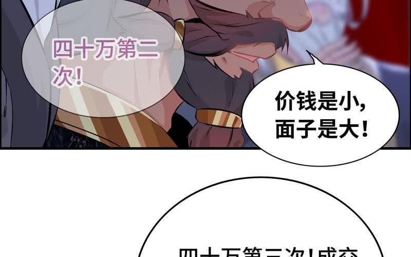 第二十一话74