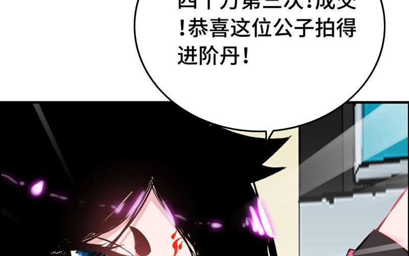 第二十一话75