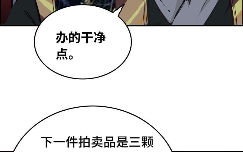 第二十一话79