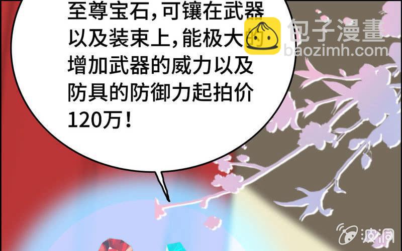 第二十一话80