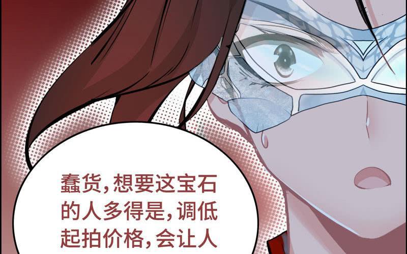 第二十一话86