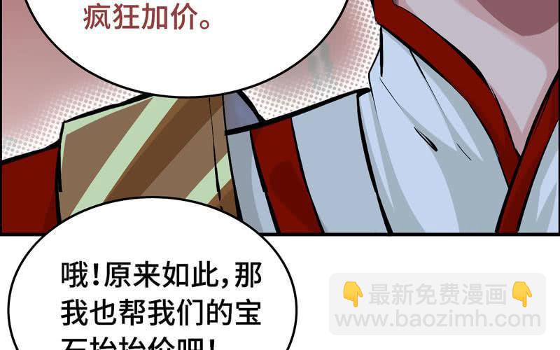 第二十一话87