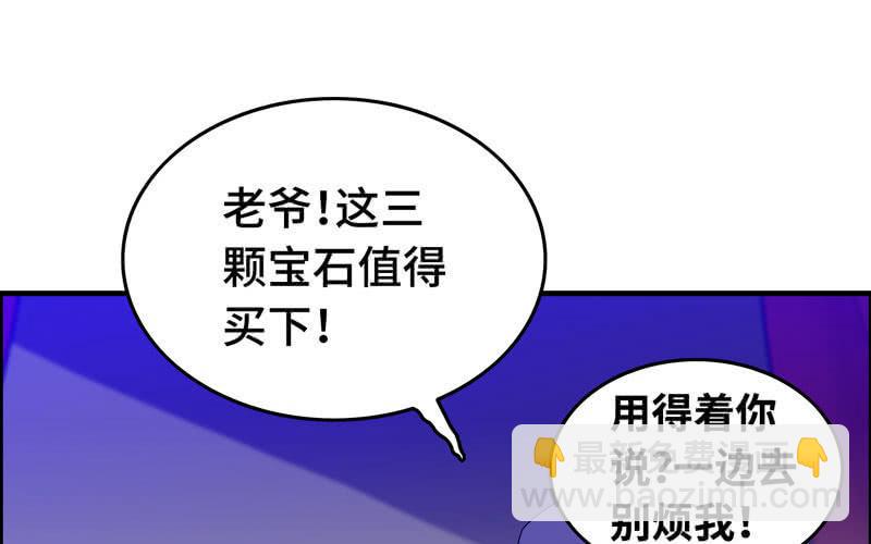 第二十一话89