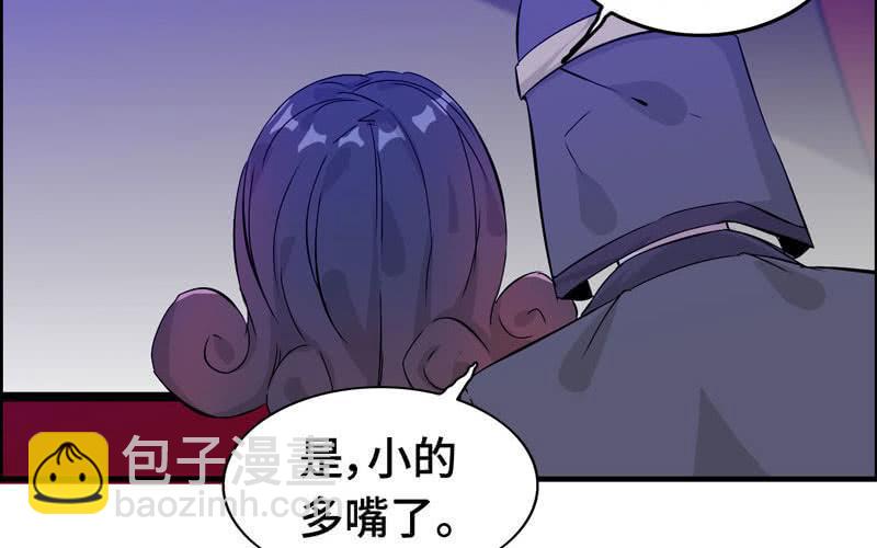 第二十一话90