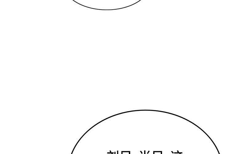 第二十一话91