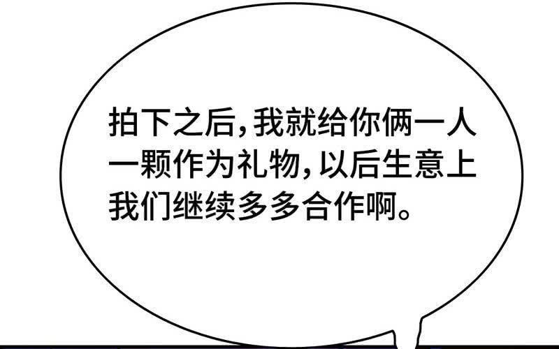 第二十一话94