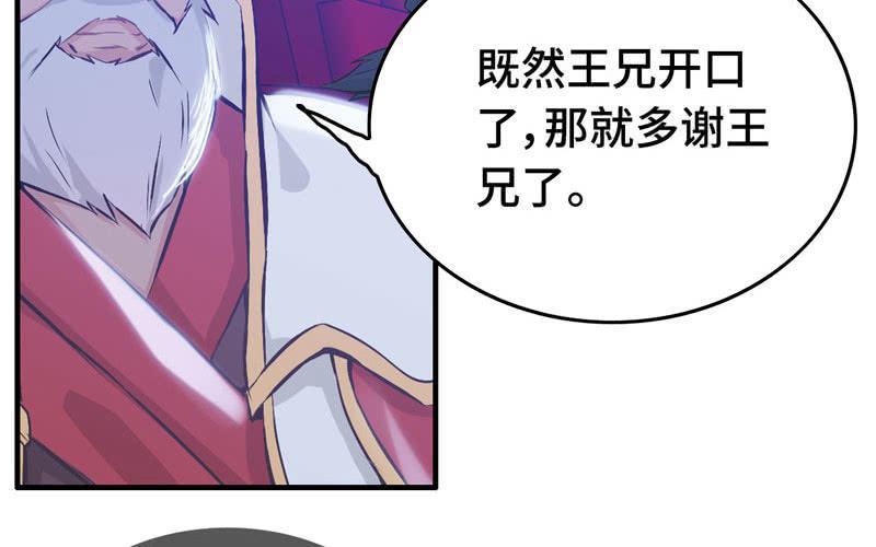 第二十一话98
