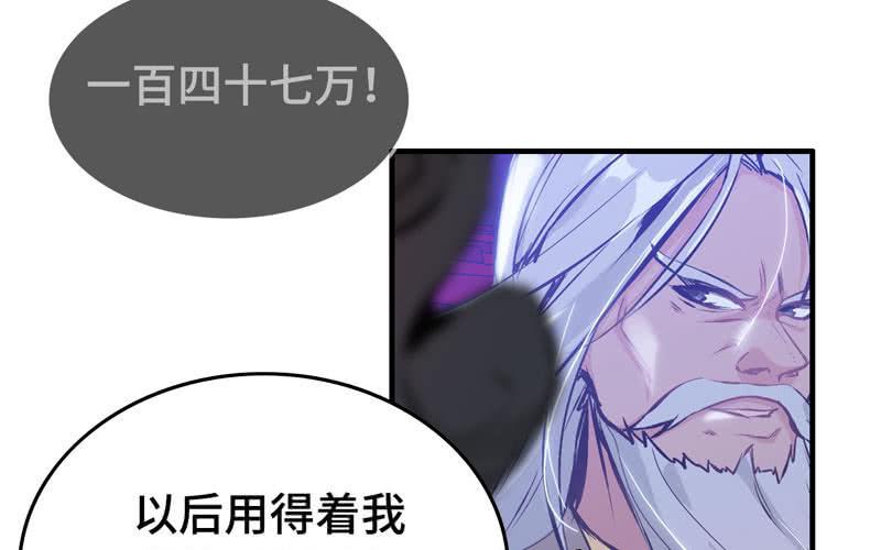 第二十一话99