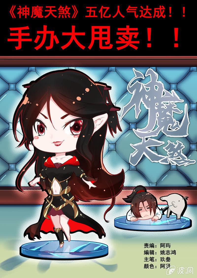 第二十二话0