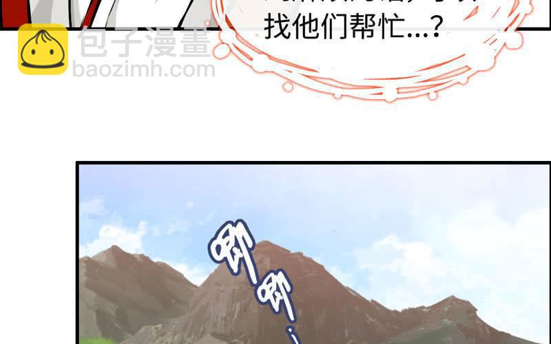 第二十二话103
