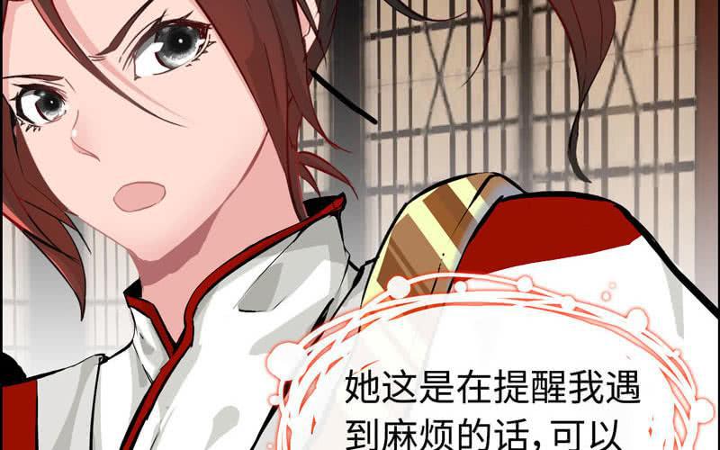 第二十二话106