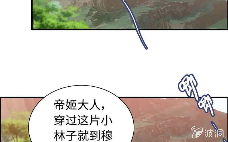 第二十二话108