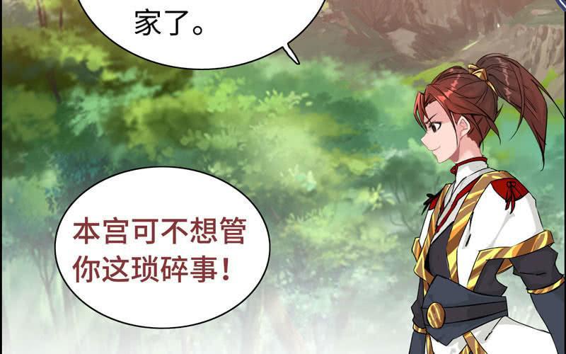 第二十二话109