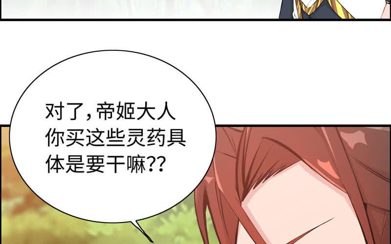第二十二话110