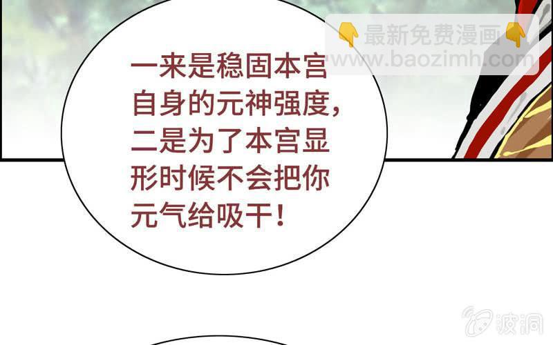 第二十二话112