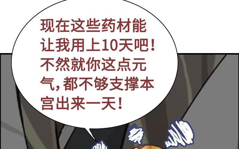 第二十二话113