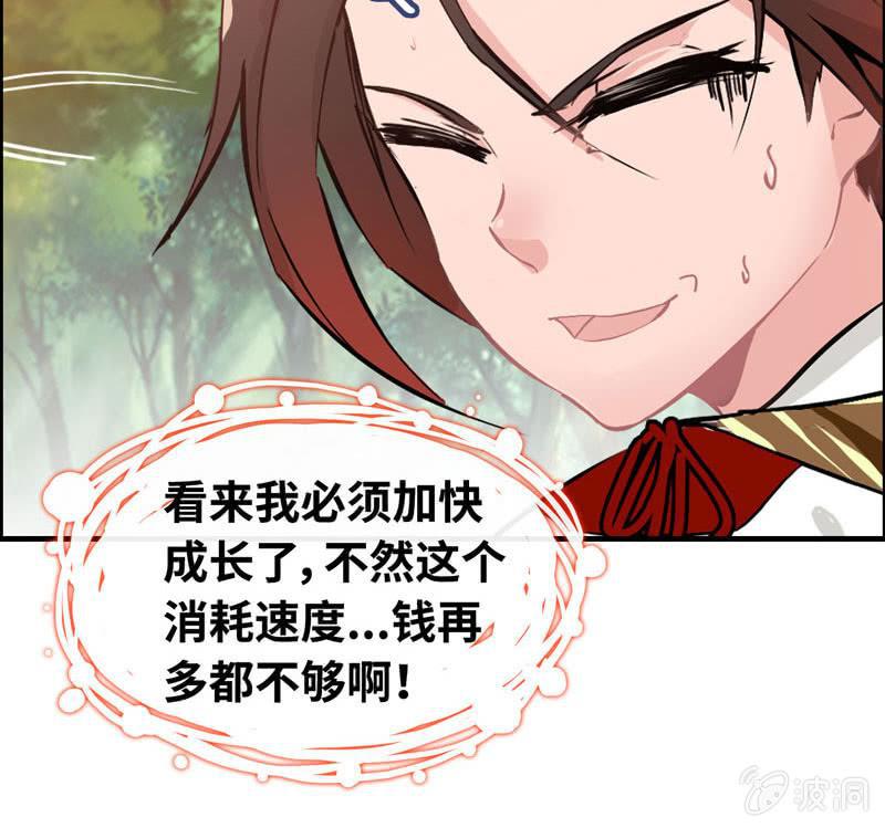 第二十二话116