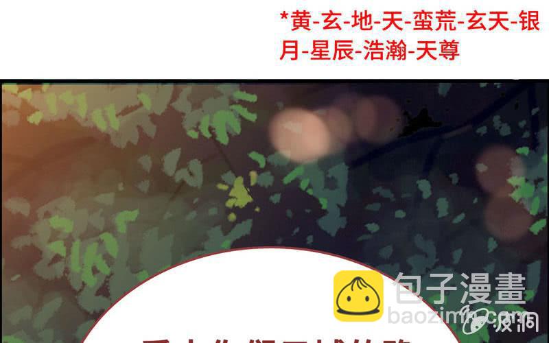 第二十二话120