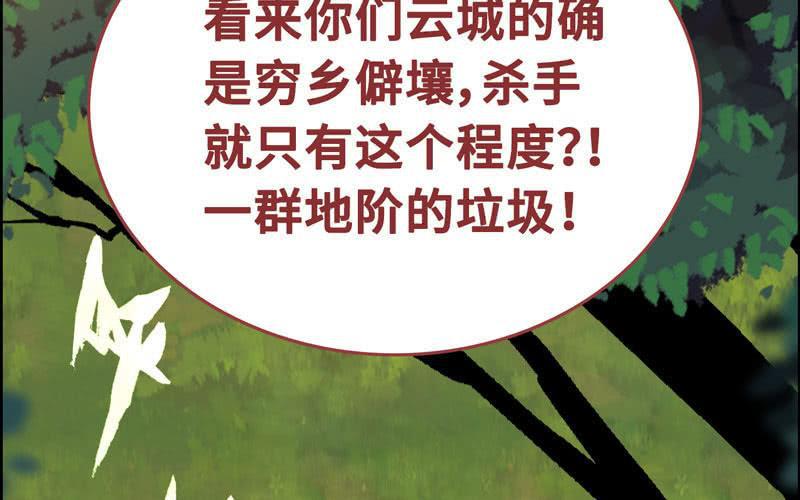 第二十二话121