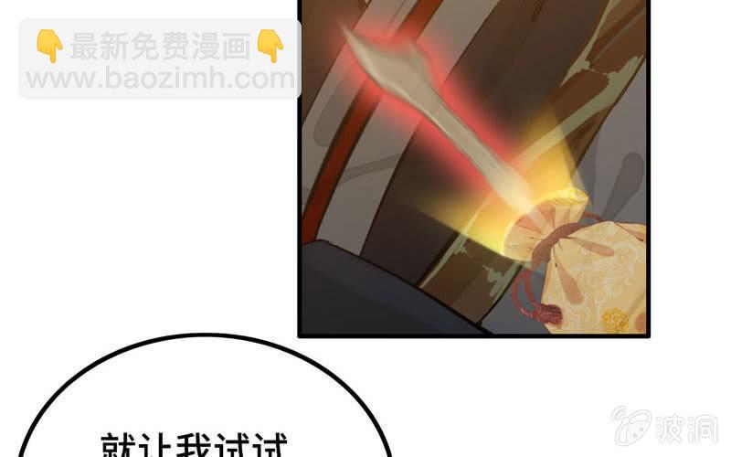 第二十二话136