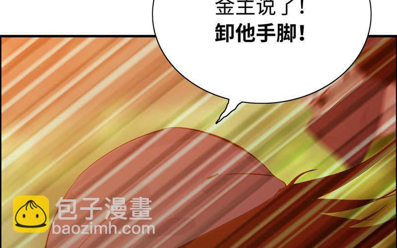第二十二话139