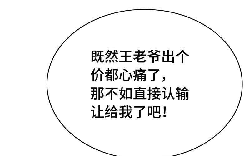 第二十二话15