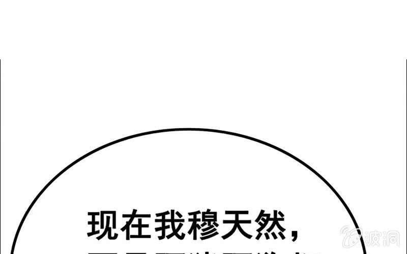 第二十二话156