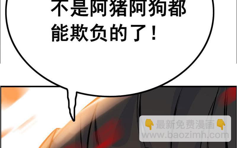 第二十二话161