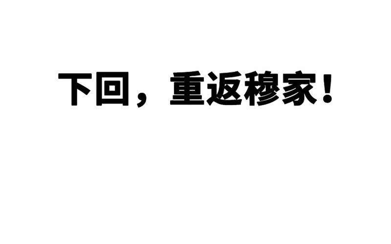 第二十二话167