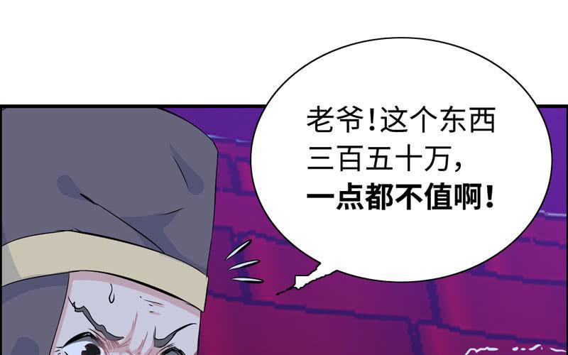 第二十二话25