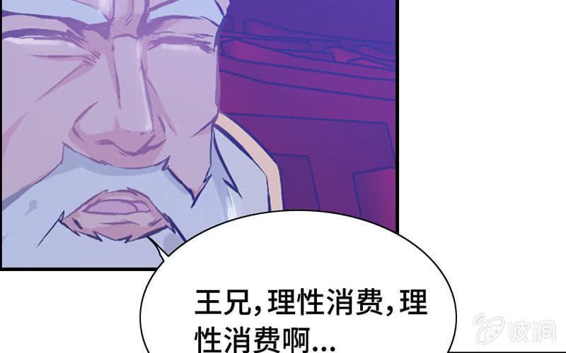 第二十二话28