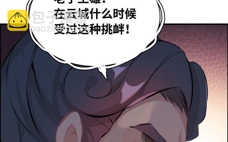 第二十二话30