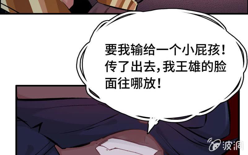 第二十二话32