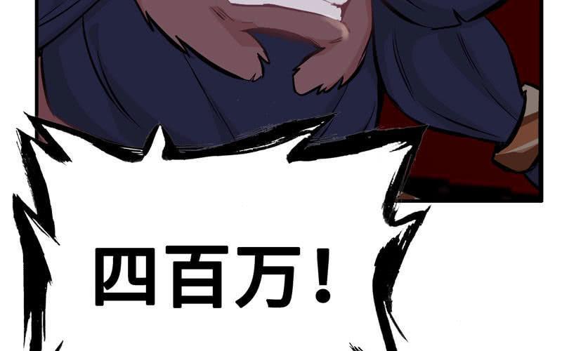 第二十二话33