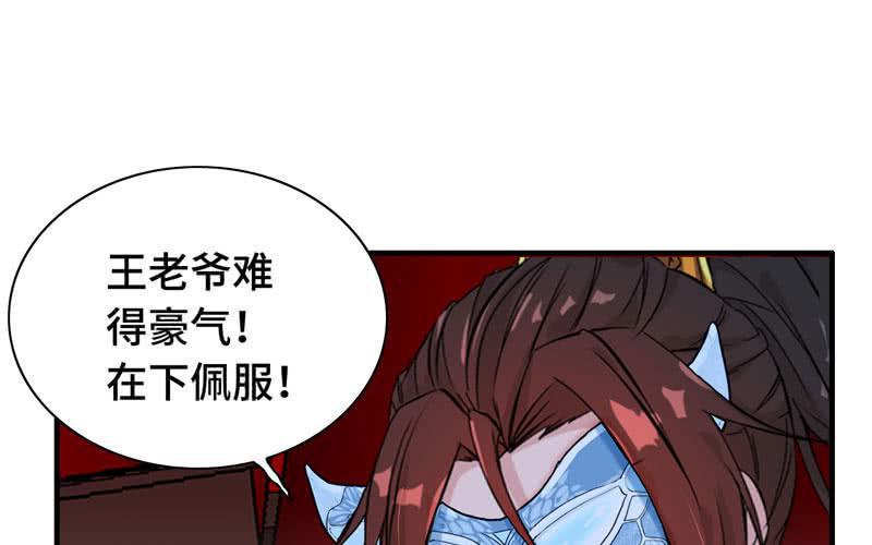 第二十二话37