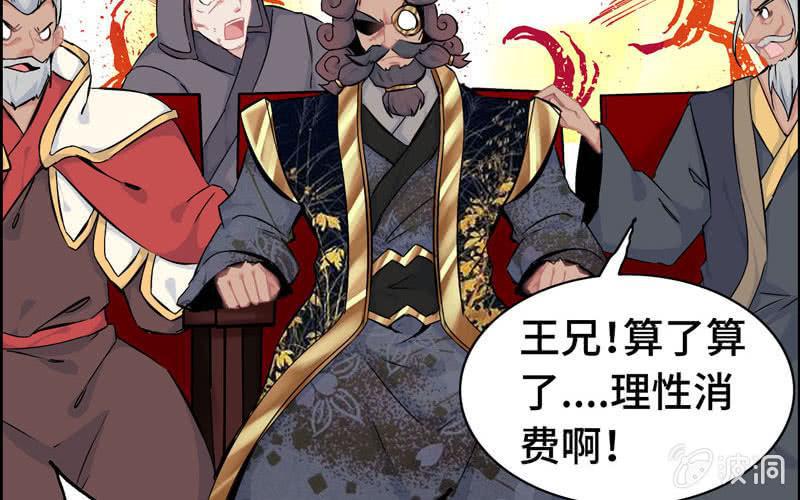 第二十二话44
